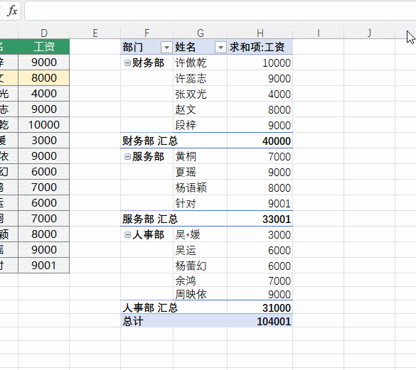 Excel数据透视表右键菜单界面，鼠标悬停在‘数据透视表选项’上，右侧弹出设置面板并高亮显示‘经典数据透视表布局’复选框