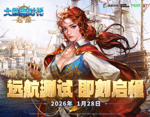 游戏主视觉图：晨曦海面映照金色帆影，远处矗立贝伦塔与直布罗陀巨岩剪影，一艘复古三桅帆船乘风破浪驶向地平线，整体呈现‘动态油画风’质感