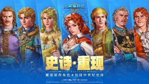 角色互动界面：四名主角围坐于航海图桌旁，对话气泡中浮现不同选项，背景为动态旋转的地球仪与闪烁星座