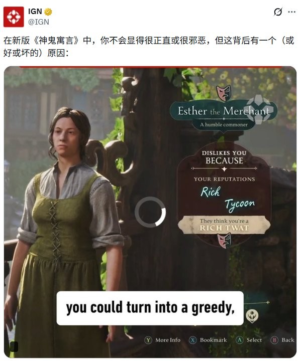 游戏UI概念图：悬浮式环形声望界面，分割为‘圣殿骑士团’‘灰烬商会’‘林地守望者’等六个阵营图标，中央角色剪影无面部变化