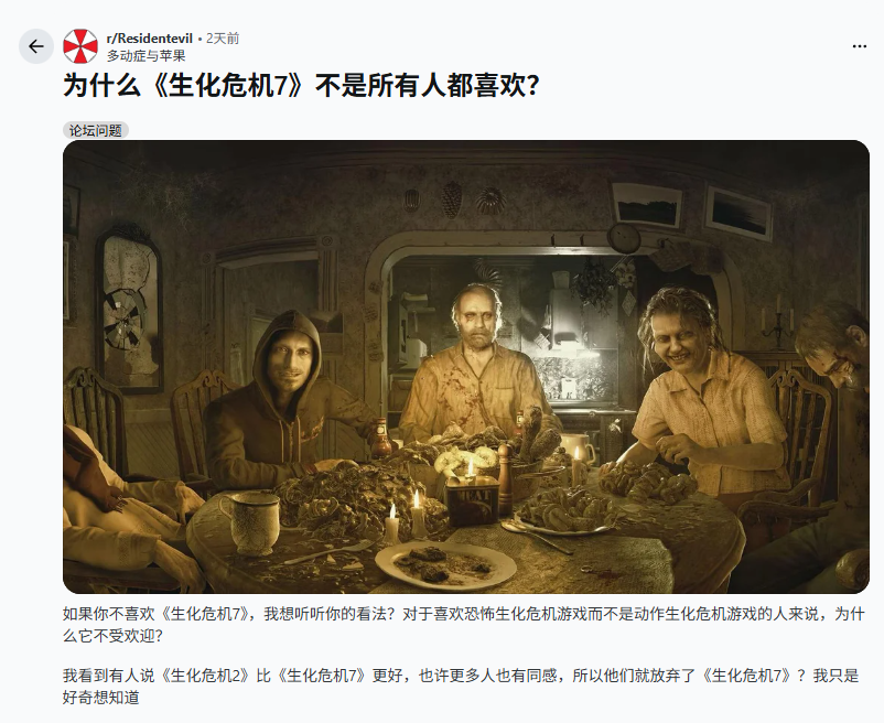 游戏内贝克宅邸阴森走廊实景图，昏暗灯光下墙壁布满霉斑与血迹，远处隐约可见扭曲人形剪影