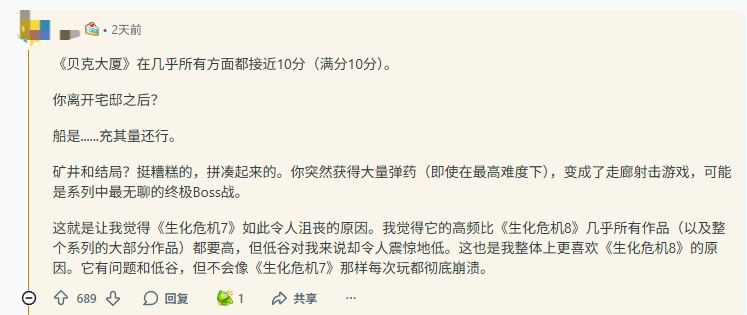 伊森·温特斯角色立绘特写，面无表情站立于昏黄灯光下，背景虚化呈现模糊的贝克家族照片墙