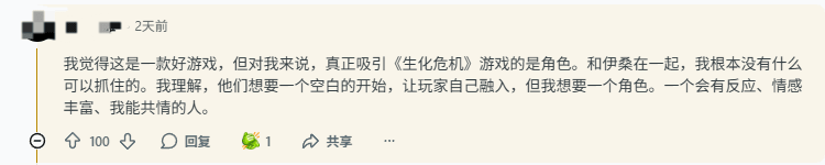 玩家自制对比图表：横轴为游戏章节，纵轴为恐怖浓度评分，贝克宅邸峰值达9.8分，矿坑与结局跌至5.2分，形成显著倒V型曲线