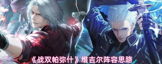 《战双帕弥什》维吉尔角色立绘特写，黑红配色风衣猎猎，手持长剑斜指地面，剑刃泛着冷冽寒光，背景浮现若隐若现的几何化数据流特效