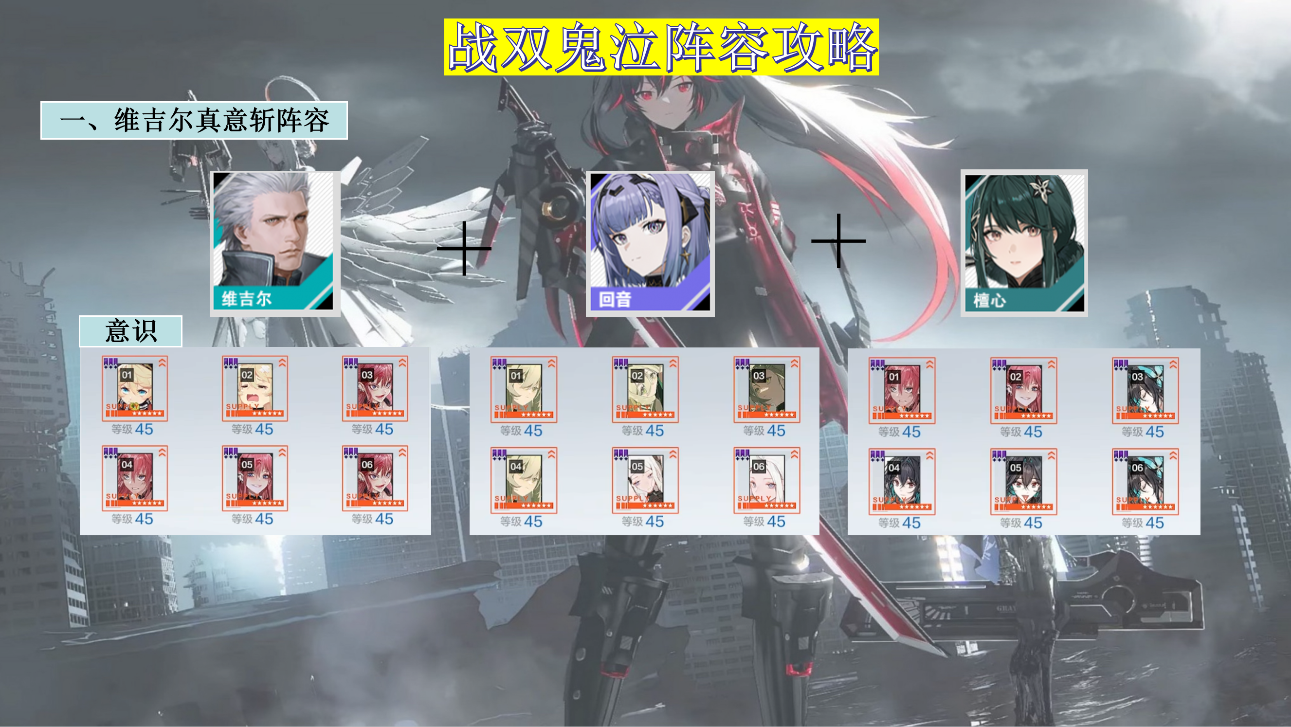 游戏内实战界面截图：左侧显示维吉尔技能栏闪烁红光，中央战斗区域檀心释放三红球大招，地面炸开环形冲击波，右侧小地图标注敌人密集分布区域