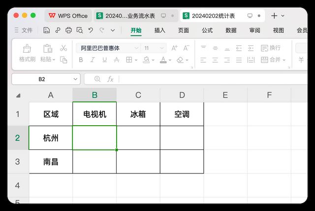 统计表截图：A列为服务器名称纵向排列，第1行为等级区间横向分布，交叉单元格为空白待计算区域