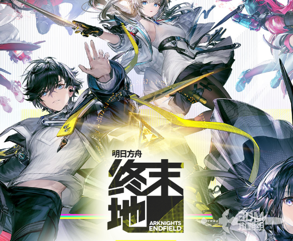 《明日方舟：终末地》游戏主视觉图：苍茫灰蓝色调的塔卫二星球表面，巍峨锯齿状山脉切割天际，下方悬浮着泛着冷光的金属工业平台与蜿蜒滑索轨道