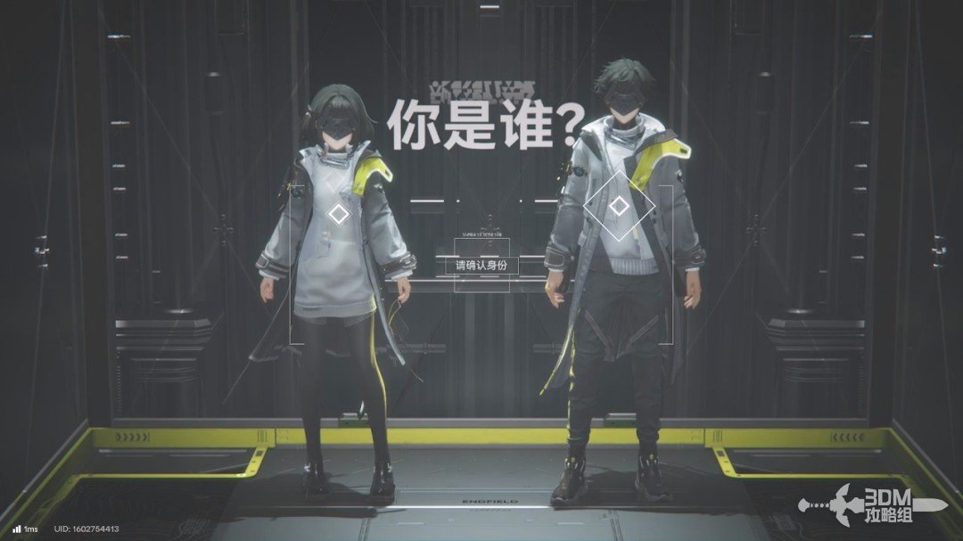 角色创建界面特写：四位风格迥异的‘管理员’候选者立绘并列，背景为塔卫二低空轨道上的巨型空间站剪影，右下角悬浮着‘确认’与‘返回’按钮