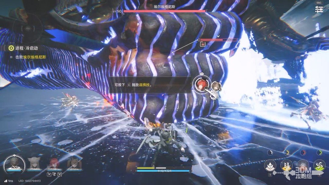 连携技触发瞬间：屏幕中央弹出阿米娅与史尔特尔双人动态头像，背景为爆炸火光，下方浮现醒目的‘按E键触发’金色提示