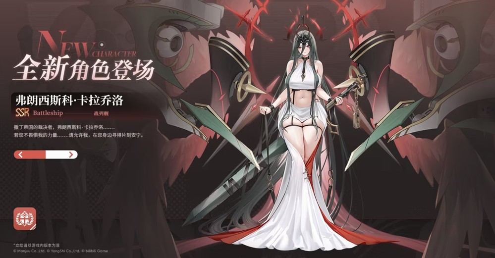 游戏内活动界面截图：三位撒丁帝国舰船动态立绘并列展示，背景为摄影棚布景，聚光灯下舰船特效粒子流动，右下角标注‘限时建造’与‘PT兑换’入口