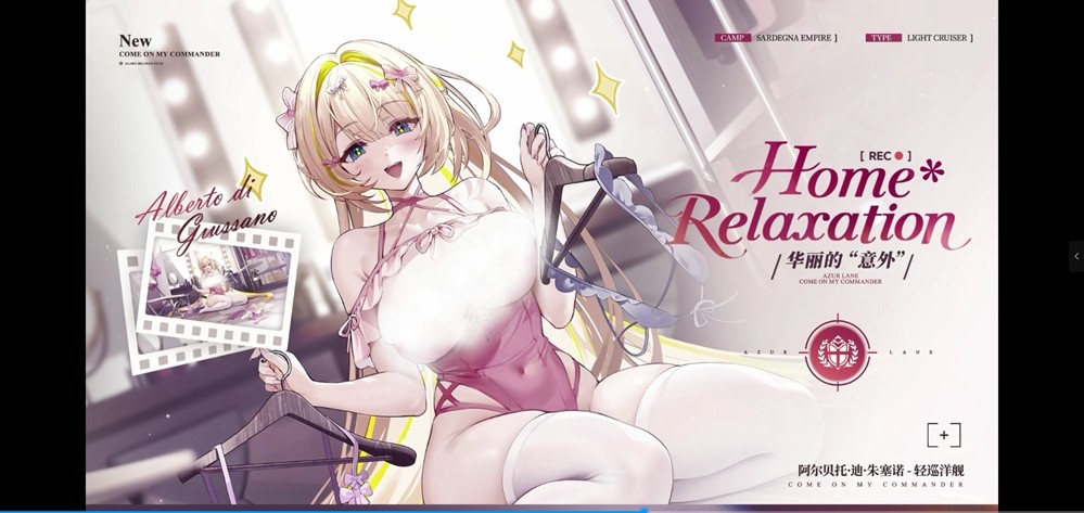 阿尔贝托·迪·朱塞诺换装立绘：少女身着复古红金礼服立于凌乱化妆间，裙摆微扬，手中拎着一只滑落的丝绒手套，眼神狡黠带笑