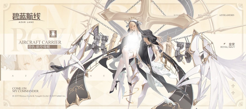 怨仇常驻公告界面：深蓝底纹上航母剪影巍然矗立，金色‘常驻开启’徽章悬浮中央，下方滚动显示‘1月29日 05:00起’及建造概率详情