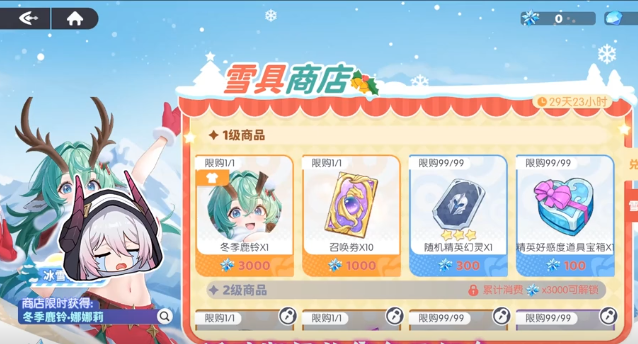 娜娜莉穿戴「冬季鹿铃」皮肤的立绘特写：侧身站立于雪坡之上，长发微扬，手中匕首泛起冰蓝色光晕，脚下雪痕清晰可见，背景飘落六角雪花