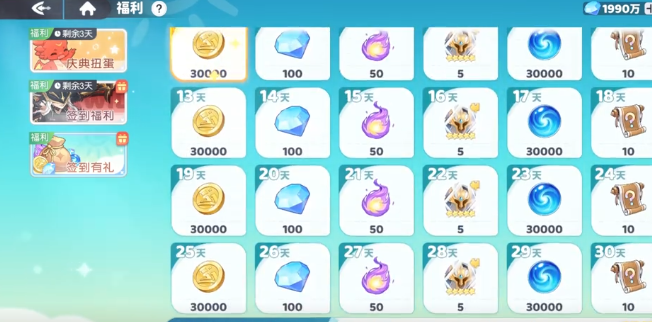 游戏内背包界面展示：堆叠如山的「叮当精灵」「鲜牛奶」图标，右侧悬浮强化进度条显示「装备精炼+3」已就绪，底部弹出「雪绒秘药」使用提示框