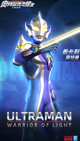 希卡利战斗演示GIF：释放必杀技瞬间迸发金色光波，敌方角色动作明显卡顿，同时我方三名角色头顶同步亮起旋转的骑士徽记图标