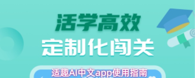 适趣AI中文App主界面全景图：顶部导航栏含‘首页’‘作品墙’‘资源库’等图标，中央醒目展示‘欢乐剧场’与‘说文解字’两大互动模块，整体配色明快柔和，充满儿童教育产品特有的亲和力