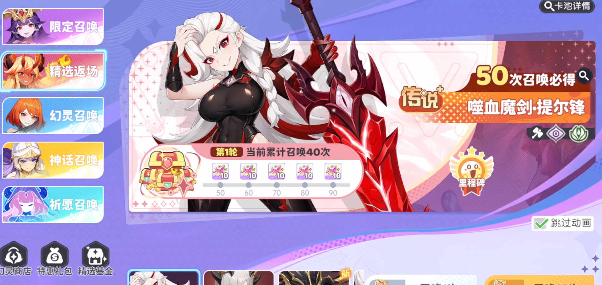 幻境秘影阵容站位示意图：前排提尔峰居中，左右为小梦与隆妮；后排左起奥法、灯神、美杜莎，箭头标注技能联动关系与能量流向