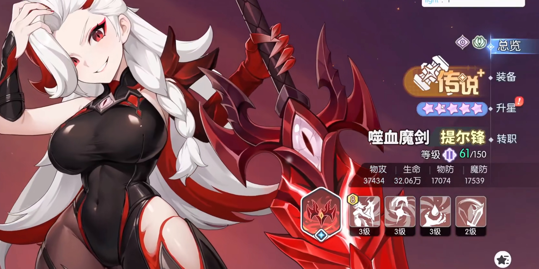 提尔峰技能动效截图：‘狂怒觉醒’释放瞬间，角色周身爆裂出深红色能量波纹，地面浮现血色阵图，多个敌人被击飞并陷入短暂僵直