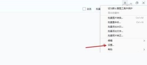 2345看图王设置页面左侧导航栏高亮显示‘升级’选项，右侧为主升级策略配置区，含自动检查、静默升级等开关