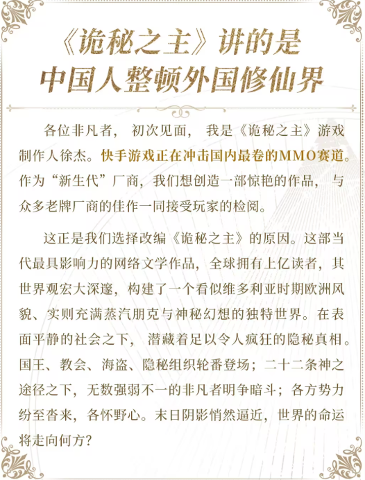 游戏UI界面截图：左侧为动态‘灰雾浓度’数值条，中央是沉浸式对话框，右侧悬浮着可拖拽的‘占卜罗盘’交互组件，整体色调为深靛蓝与古铜金
