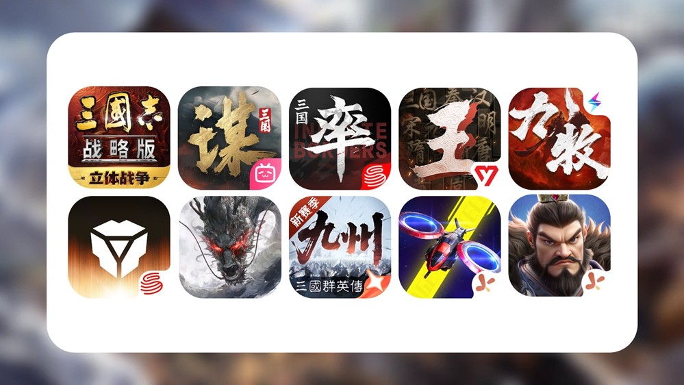 2025年SLG新品矩阵可视化图表：多款游戏图标环绕中央‘三巨头’LOGO，箭头标注‘题材多元’‘机制融合’‘减负设计’三大趋势关键词