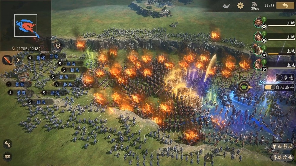 游戏实机画面：三支低配步兵小队利用山坡伏击，围歼一支高战骑兵部队，界面显示‘地形加成+35%’‘兵种克制伤害+120%’