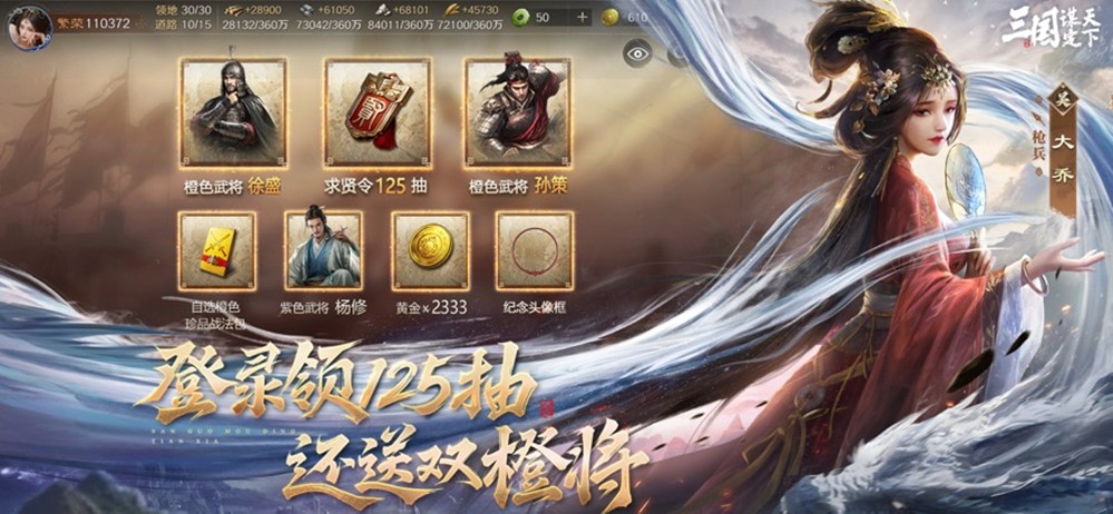 开发者日志截图：密密麻麻的数值平衡表，标注‘骑兵冲锋距离由12格→10格’‘弓兵射程衰减系数下调15%’等修改记录