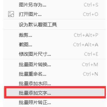 批量添加文字主界面，左侧为清晰的文件列表区域，右侧为参数设置面板，顶部有‘添加’与‘添加文件夹’双按钮布局