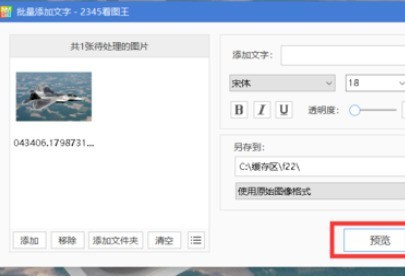执行界面截图，进度条正在流畅填充，右侧显示‘已完成 12/12 张’，底部有‘打开文件夹’快捷按钮