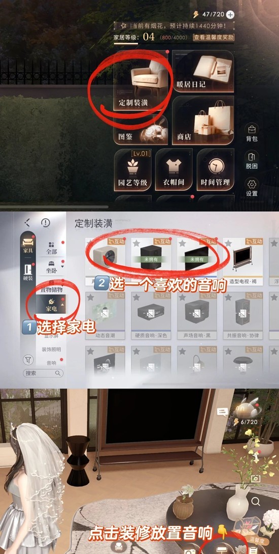 仓库界面演示：左侧陈列「玫瑰花卉×3」，右侧「花语工坊」按钮高亮，点击后弹出「制作为玫瑰花材×15」确认框