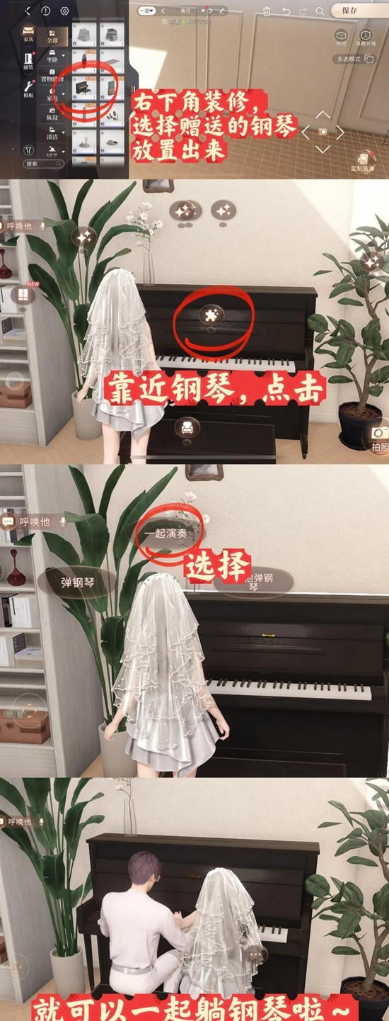 终局高光时刻：黄昏光影中男女主并肩坐在钢琴前，琴键泛起微光，背景虚化呈现已解锁的全部互动场景剪影墙