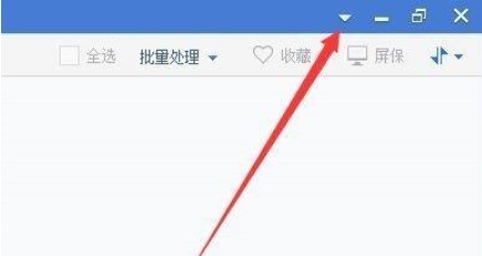 点击‘菜单’后弹出的下拉选项面板，高亮显示‘设置’按钮位置