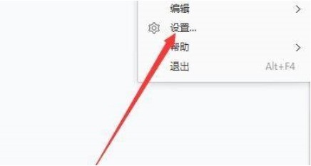 设置窗口打开状态，左侧功能导航栏中‘幻灯片’选项已选中并高亮