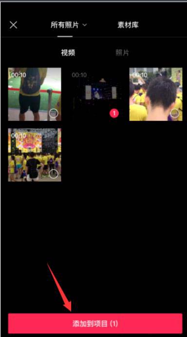 剪辑功能面板展开状态，左下角高亮显示‘剪辑’选项，右侧同步浮现‘滤镜’‘调节’‘变速’等子功能入口