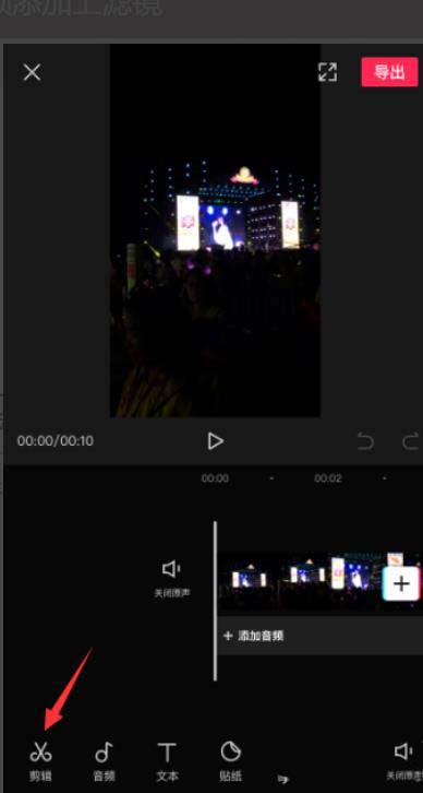 滤镜选择界面全屏展示，左侧为分类标签（如‘推荐’‘人像’‘氛围’），右侧滚动陈列数十款滤镜缩略图