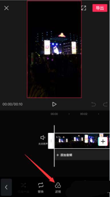 用户正在点击一款名为‘日落微醺’的滤镜，预览窗内视频画面实时叠加暖橙色光晕与柔焦效果