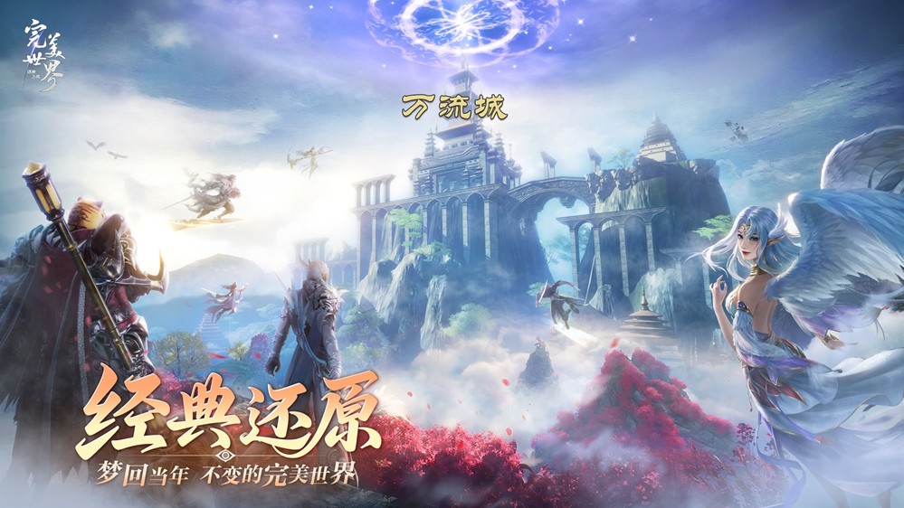 游戏内周年庆主城庆典场景，中央悬浮巨型金色周年徽章，四周环绕发光礼盒与飘落的金色符文，NPC身着庆典服饰派发礼包，玩家角色成群聚集欢呼