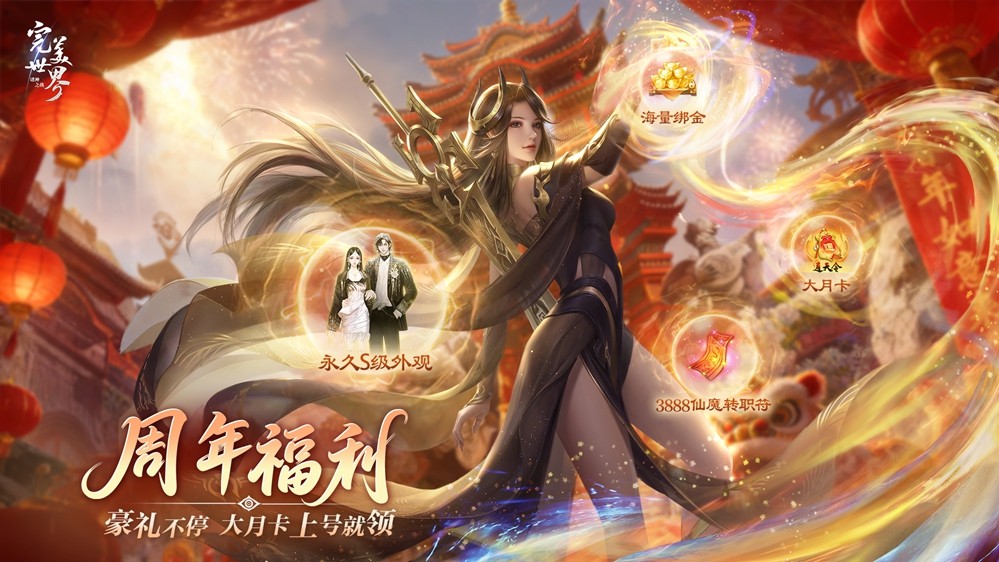 怪物攻城战斗实录截图：数十名玩家围攻巨型怨灵BOSS，地面裂开熔岩裂缝，空中悬浮破碎城墙残骸，UI显示实时怒气条与抢怪提示特效