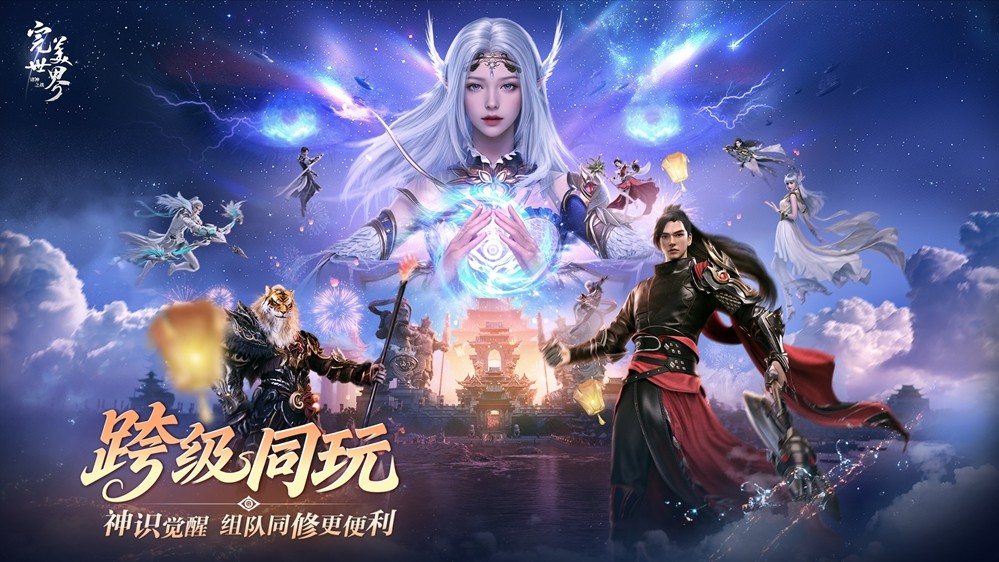 玩家角色骑乘金色鬃毛飞扬的金毛狮王坐骑驰骋于神月谷月光湖面，身后拖曳流光尾迹，远处山巅隐约可见‘诸神之战’鎏金碑刻