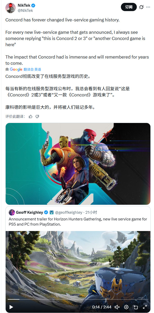 《地平线：猎人集结》首支预告片截图：主角侧身跃出悬崖，身后是巨型机械兽剪影，光影层次丰富但角色面部细节引发部分玩家关于‘表情僵硬’的讨论