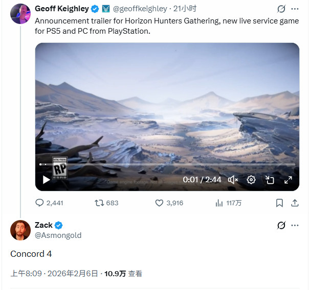 玩家自制梗图：左侧为《星鸣特攻》角色站姿图，右侧为《地平线：猎人集结》预告帧，中间用红色爆炸贴纸标注‘Same Energy’字样