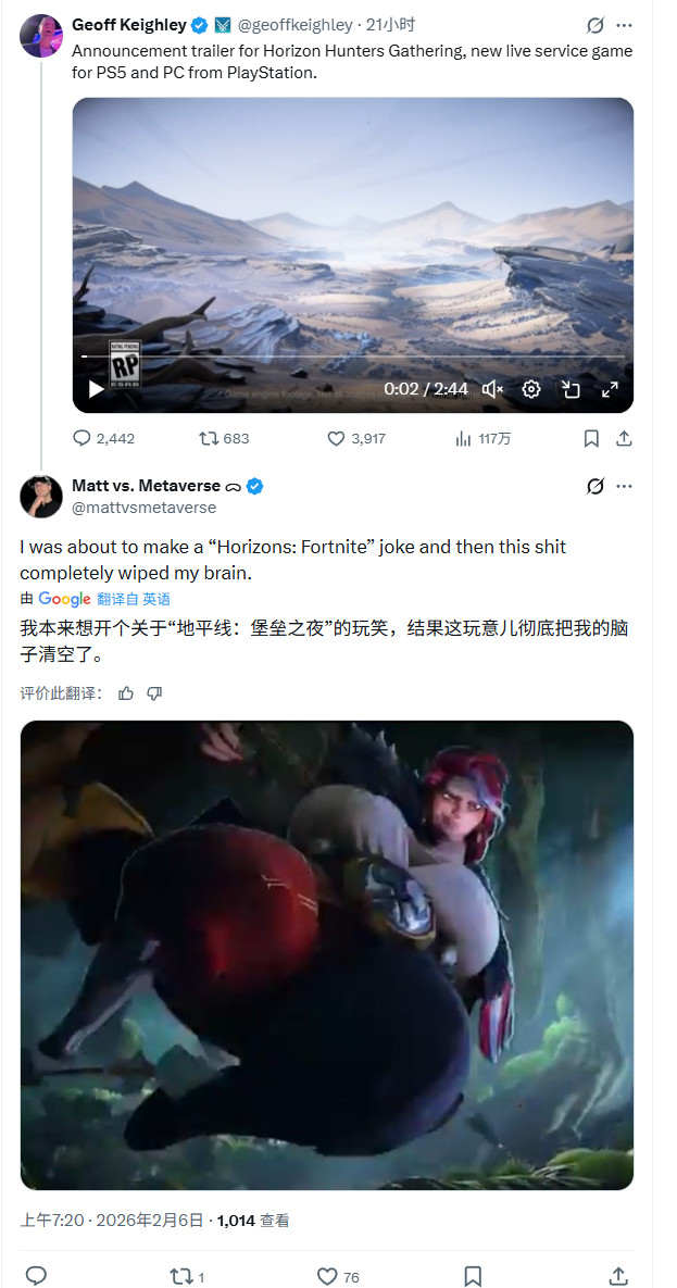 海外论坛热帖截图：标题为‘Who’s ready for Horizon: Firewatch 2.0?’，下方附多张角色动作对比GIF