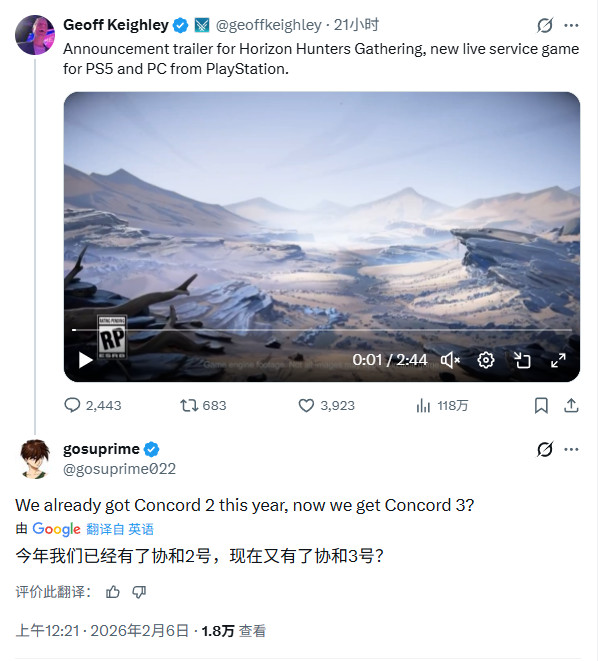 TikTok热门短视频封面：动态文字‘When your new game drops… and the memes drop faster’，背景为《星鸣特攻》崩溃服务器提示界面与《地平线》预告片分屏