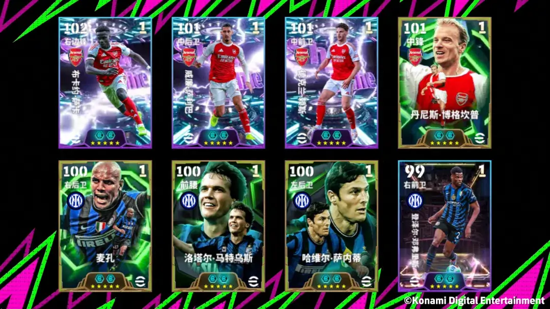 《实况足球》游戏内活动主视觉图：萨利巴与麦孔并肩而立，背景为燃烧的欧战火炬与金色奖杯，画面充满史诗感与竞技张力