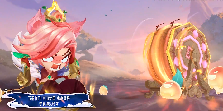 胜利淘汰特效动态截图：巨型寿桃拳从天而降砸向对手小小英雄，上方同步升起三层叠式烟花，最顶层烟花组成‘寿’字造型