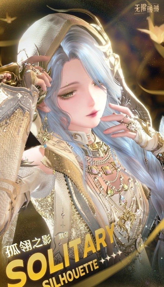 玩家社区UGC精选图：九宫格拼贴展示‘孤翎之影’在不同天气、时段、镜头角度下的光影变化，每张图右下角标注‘#孤翎之影穿搭挑战’话题标签