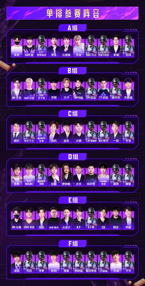 多平台直播入口指引图：手机界面截图展示和平精英APP赛事页、斗鱼首页“摸金杯”专题Banner、虎牙直播间悬浮窗等真实观赛场景