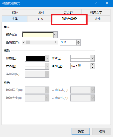 Excel高级设置界面：‘填充效果’对话框打开，左侧为‘图片’选项卡，右侧预览区显示《原神》七圣召唤卡牌设计稿缩略图