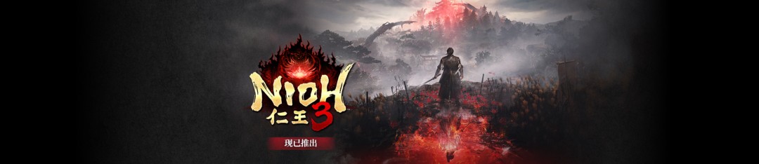 《仁王3》Steam商店页面主视觉图：主角身着残破铠甲立于血色樱花纷飞的废墟之上，背景隐约浮现巨型妖鬼剪影，整体色调冷峻肃杀，突出和风黑暗史诗感