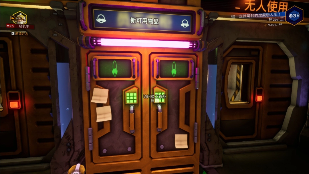 时装商店界面截图，顶部显示金币余额，中部为按职业分类的外观商品橱窗，右侧悬浮提示‘部分装备需工程师等级≥15’